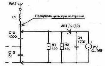 Простая система радиооповещения