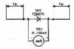 Простая система радиооповещения