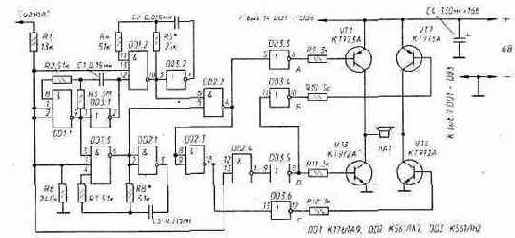Двухтональная сирена